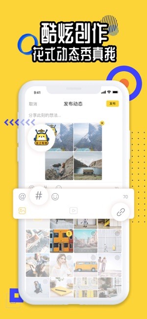 狐友官网下载  v3.6.1图2