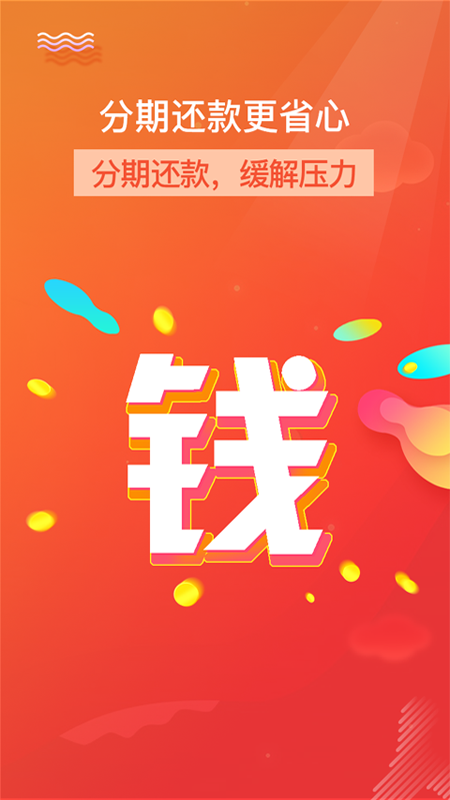 借点花花  v4.0.00图3