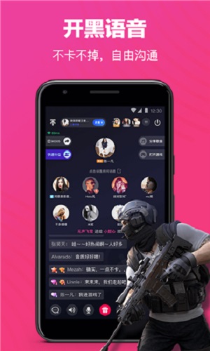 欢游2019老版本下载安装  v1.0.113042图2