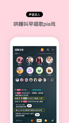 赫兹交友软件下载苹果  v3.2.0图2