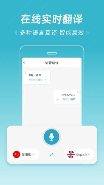 语音转文字专业版  v3.1.0图3