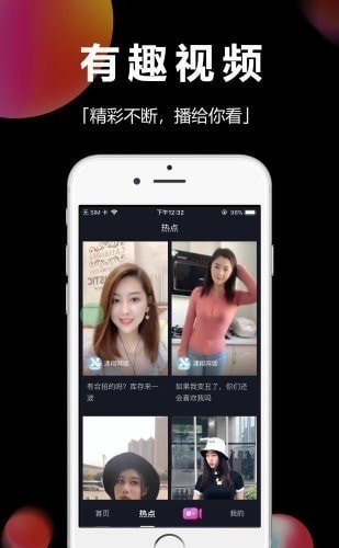 时味短视频app  v1.0.1图2