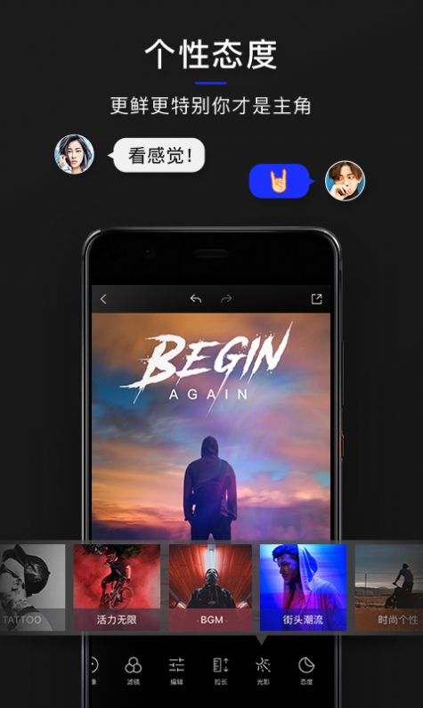 型影相机  v1.0图3