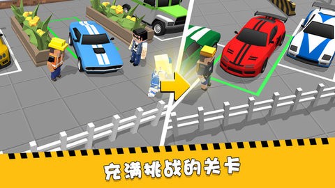 加油吧老司机  v1.0.1图2