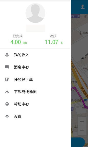 百度地图淘迹  v7.4.4图2