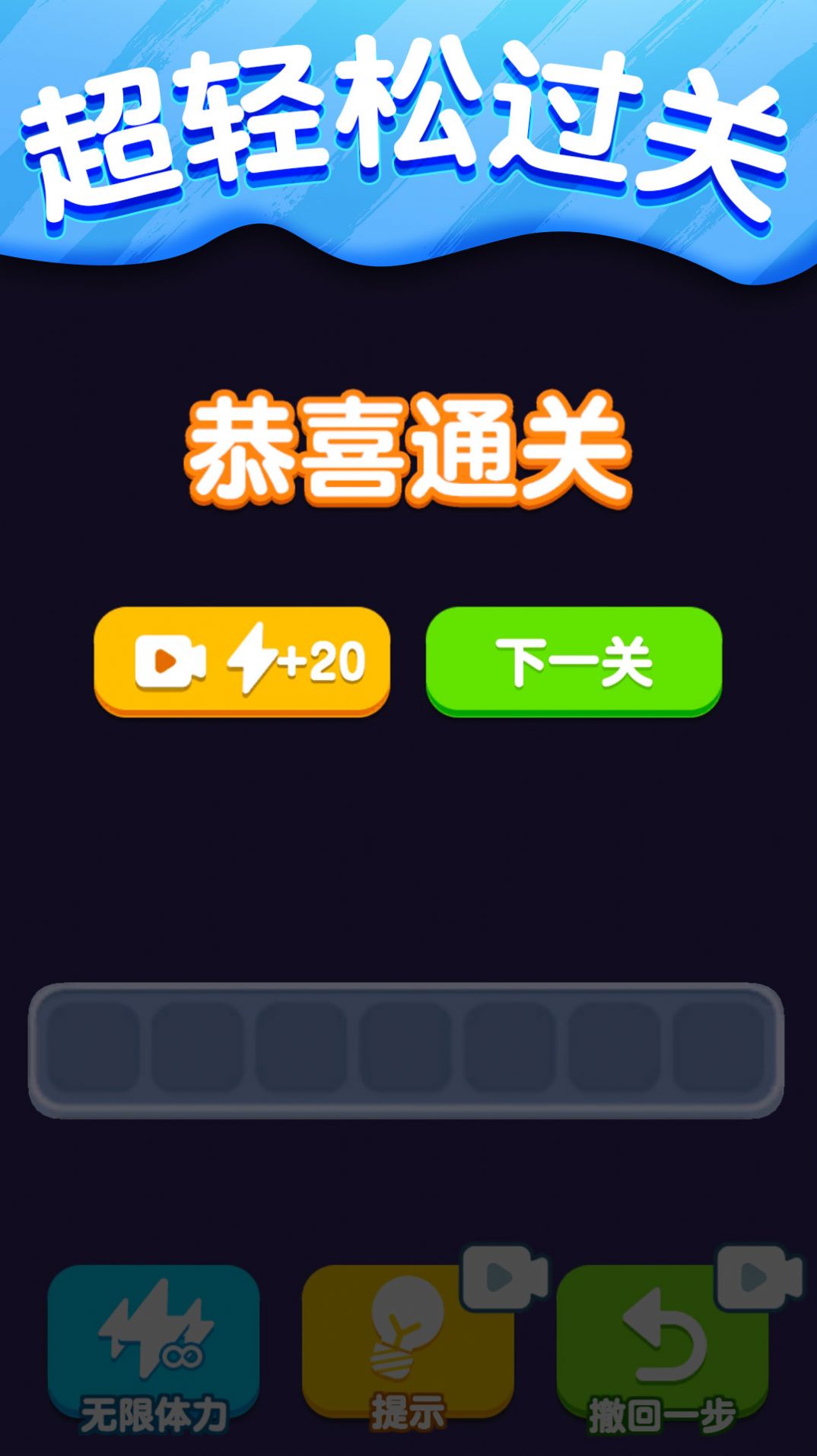 找茬对对碰  v1.0.0图2