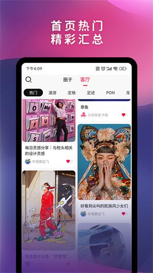 可喵2023  v1.5.8图5