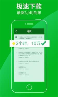 极速分期最新版  v1.0.1图1