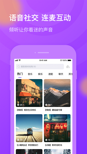 火半交友免费版  v1.0.1图2