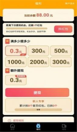 千柚短视频2024  v1.0.1图3