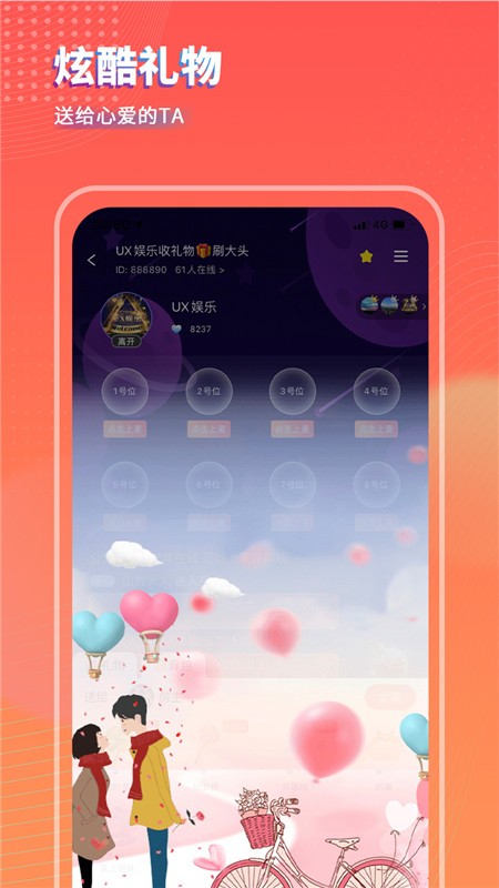 可乐语音app  v1.1.1图3