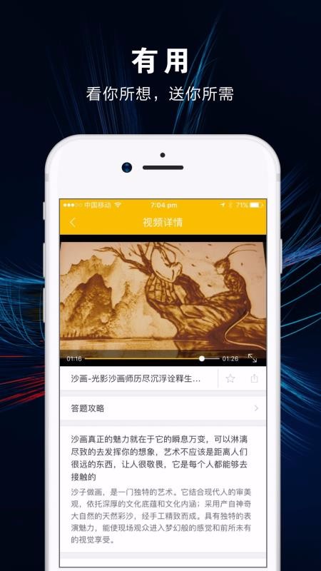 花分  v1.6图1