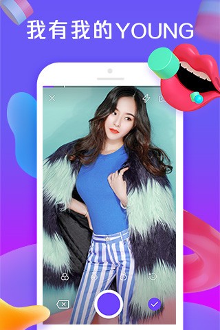 花样小视频  v1.0.0图3