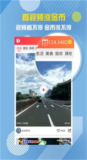 友派视频  v1.1.4图1