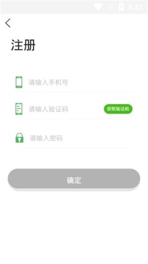 中数苗  v1.0图3