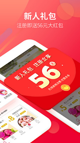 大润发优鲜  v1.8.2图1