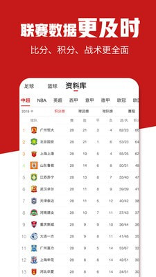 疯狂体育  v7.41图2