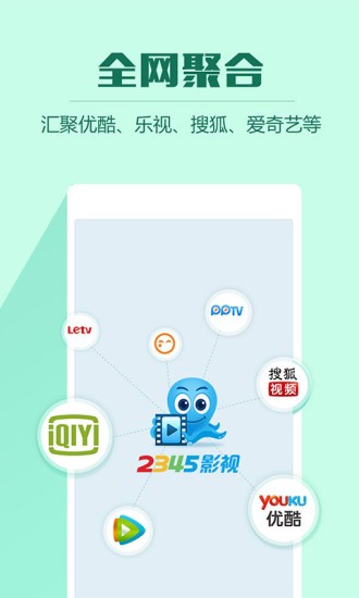 优视影视大全  v1.2.7.0718图2