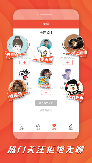 优乐短视频  v1.1.3图1