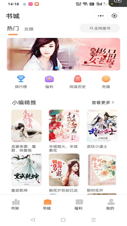 独白小说免费阅读全文无弹窗  v1.0.1图1