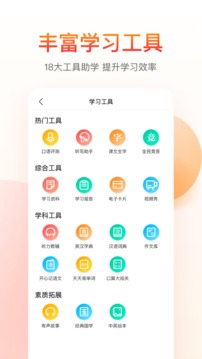 纳米盒  v7.1.3图1