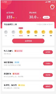 小吃货短视频下载安装  v1.0.14图3