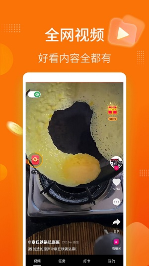 躺看视频2024  v1.0.3图2