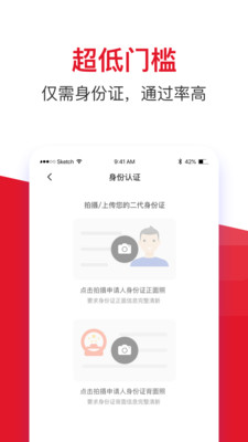 借款大王app下载  v1.2.1图2