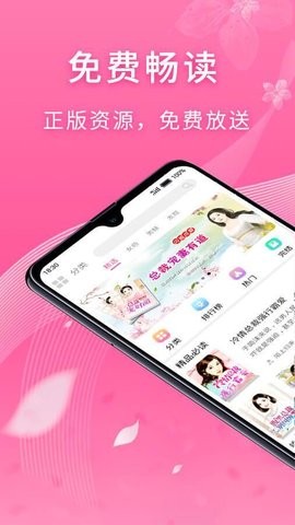 红豆小说导入书源获取  v1.0.8图2