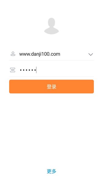 掌中金地客户端  v7.0.2.0图3