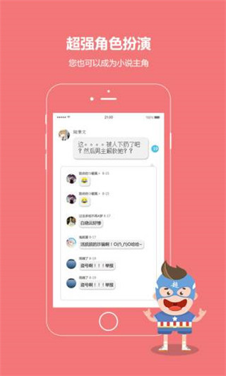 话本小说app下载安装免费  v6.0.1图3