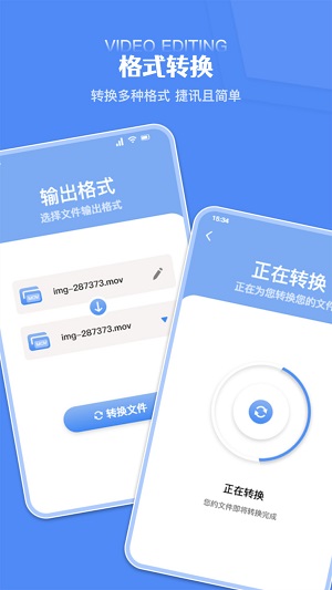 炫剪辑免费版  v1.1图3