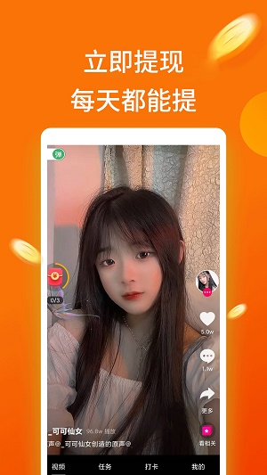 躺看视频2024  v1.0.3图3