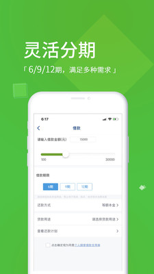 锦囊贷app下载