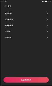 小吃货短视频下载安装  v1.0.14图2