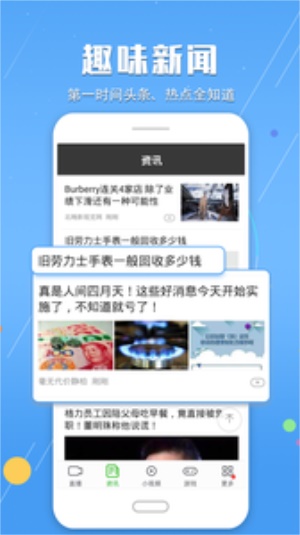 手机电视高清直播下载安装苹果版  v7.1.9图3