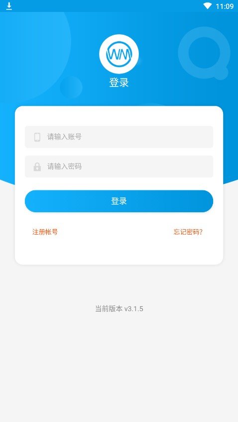 微米君app下载苹果  v3.42.03图2