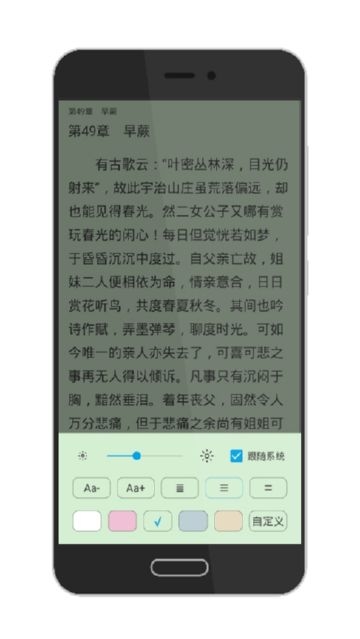 荟萃阅读器免费版  v1.3.1图1