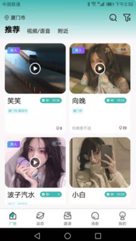 近缘同城2023  v1.0.4图1