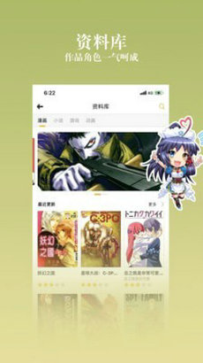 ococ动漫免费版  v3.5.3图2