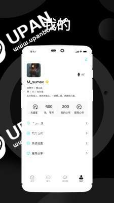 溺爱2024  v1.0图1