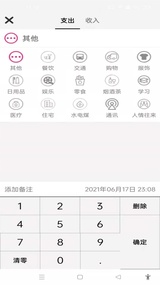 紫金阁  v1.0图2