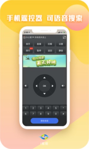 i视视最新版  vv3.1.2图2