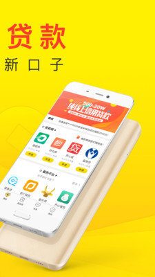 老哥贷款2023  v1.2.0图2