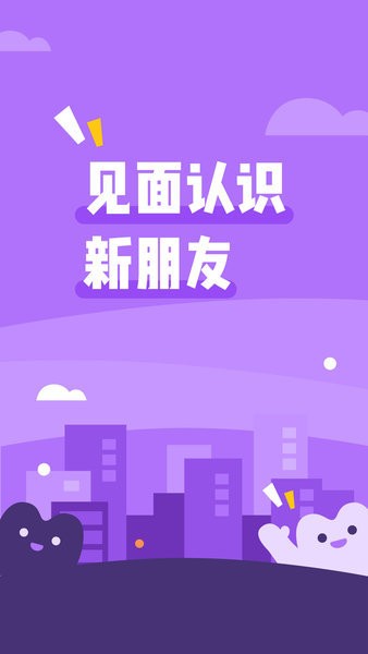 面即免费版  v1.7.1图2