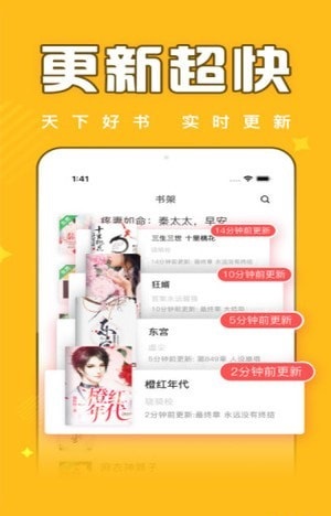 饭团追书  v2.4图2