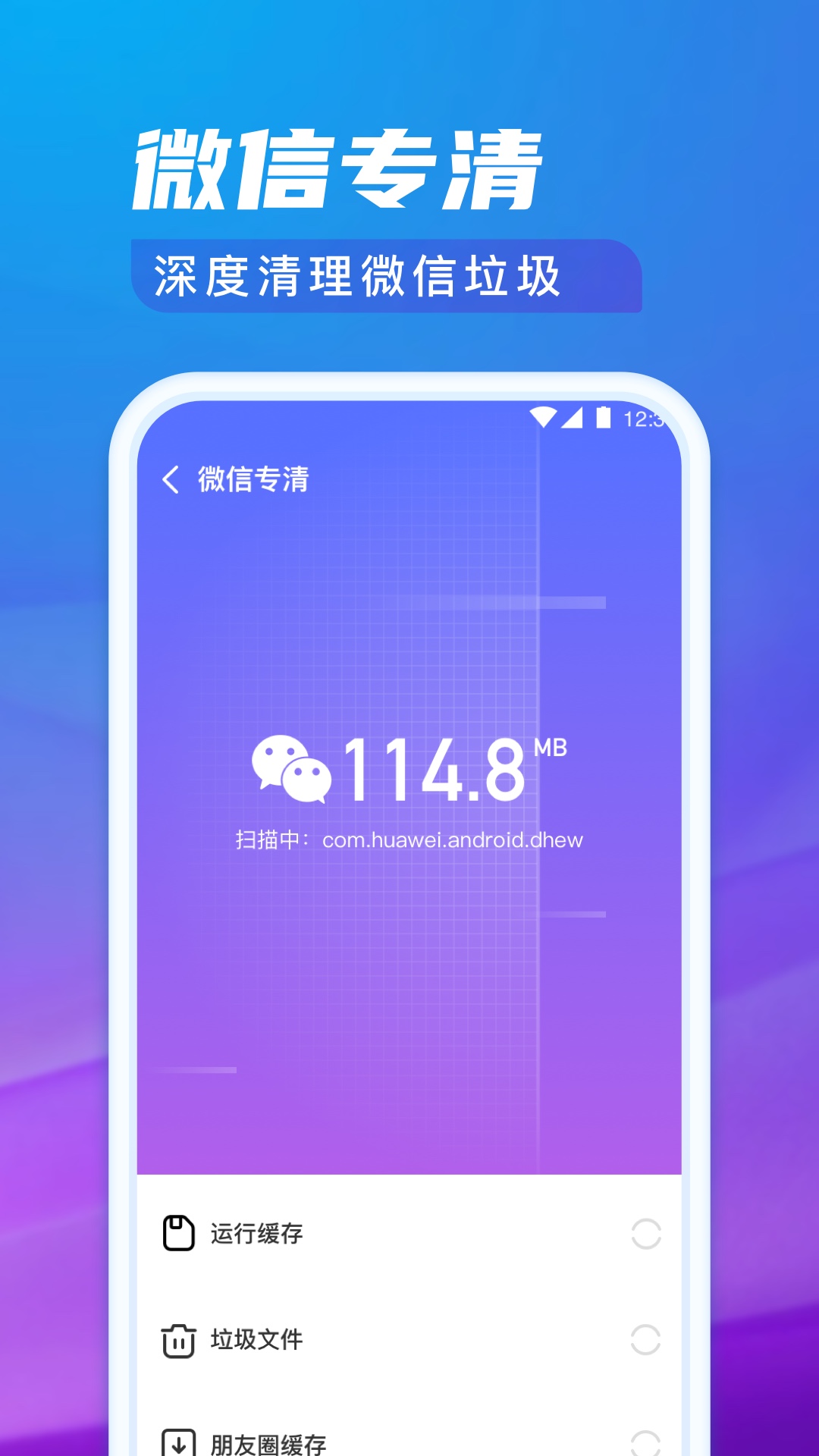 极光清理专家  v1.0.0图3