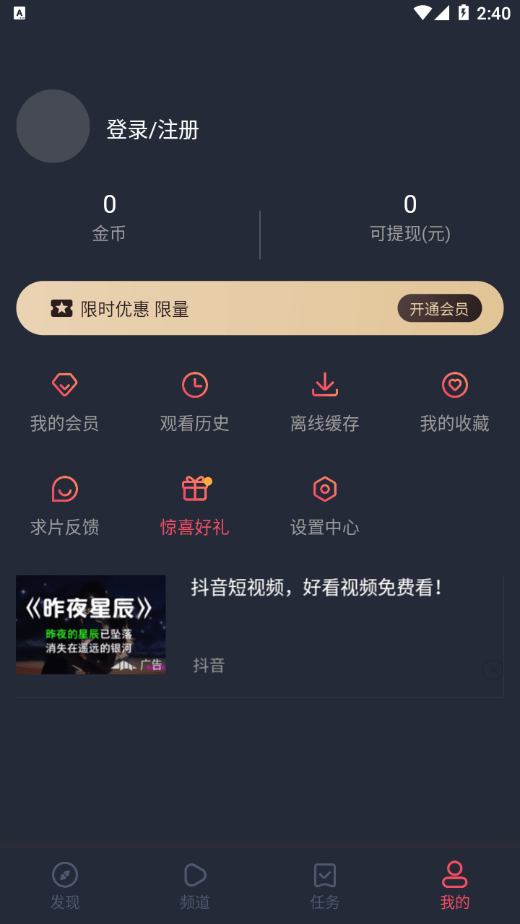 泰萌主官网app下载  v1.3.0图2