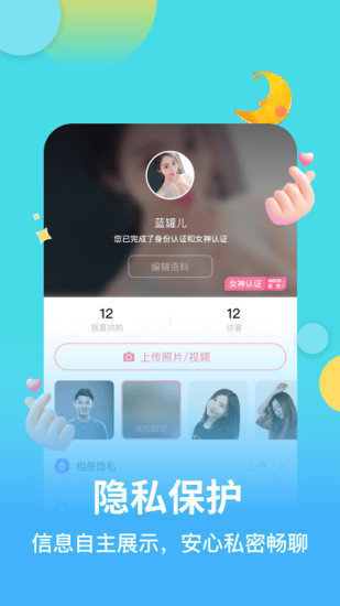 麦池2023  v1.0.5图1