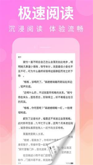 疯子读书2024  v1.0.1.5图1